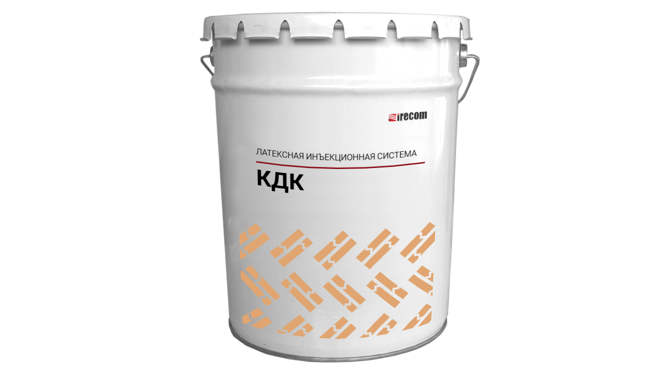 Латексная гидроизоляция КДК