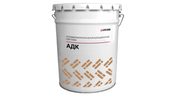 акрилатный гель для инъекционной гидроизоляцияя АДК
